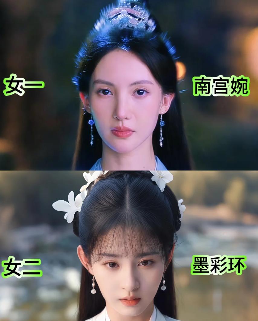 说一下剧本《凡人修仙传》的三个女性角色，谁刻画的最成功我觉得，最出彩的就是墨