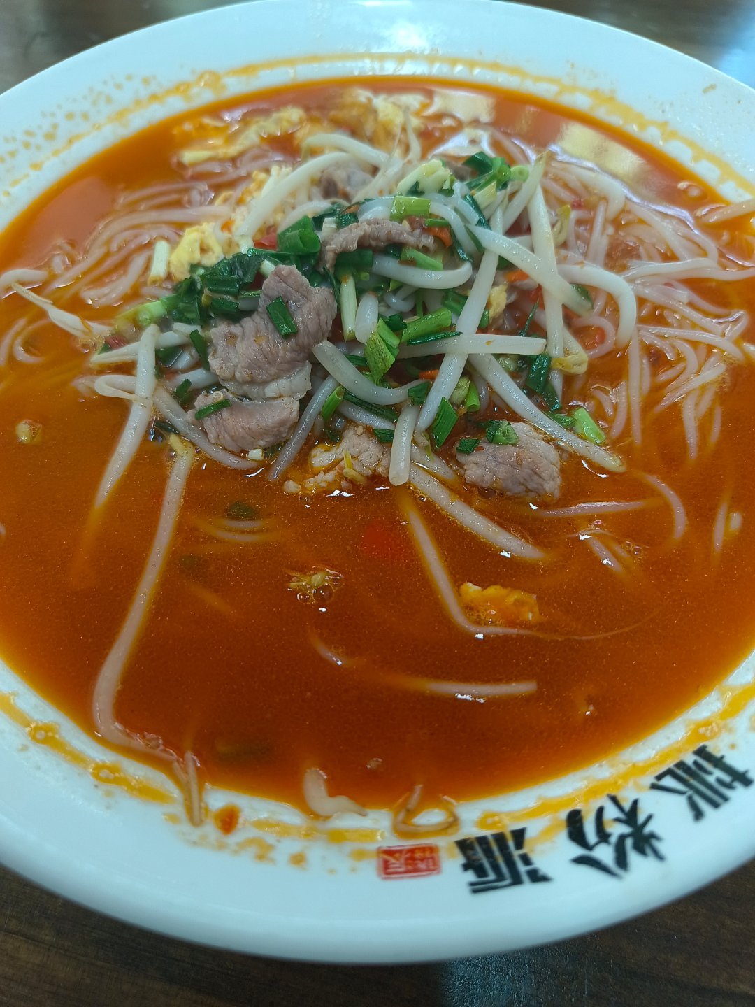 醴陵烧汤粉挺好吃的 符合我的胃口。 比炒码粉更入味。 ​​​
