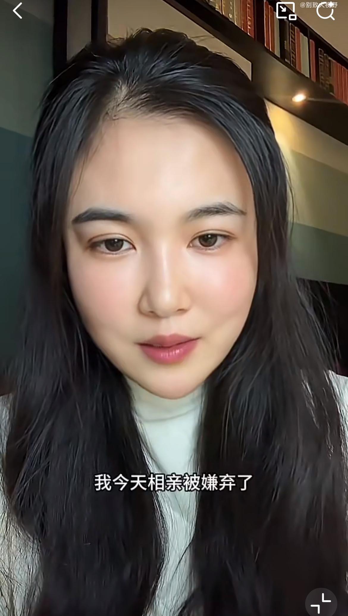 35岁女博士相亲，被37岁小县城的事业编主任嫌弃，一脸的不理解。之前都是不婚族，