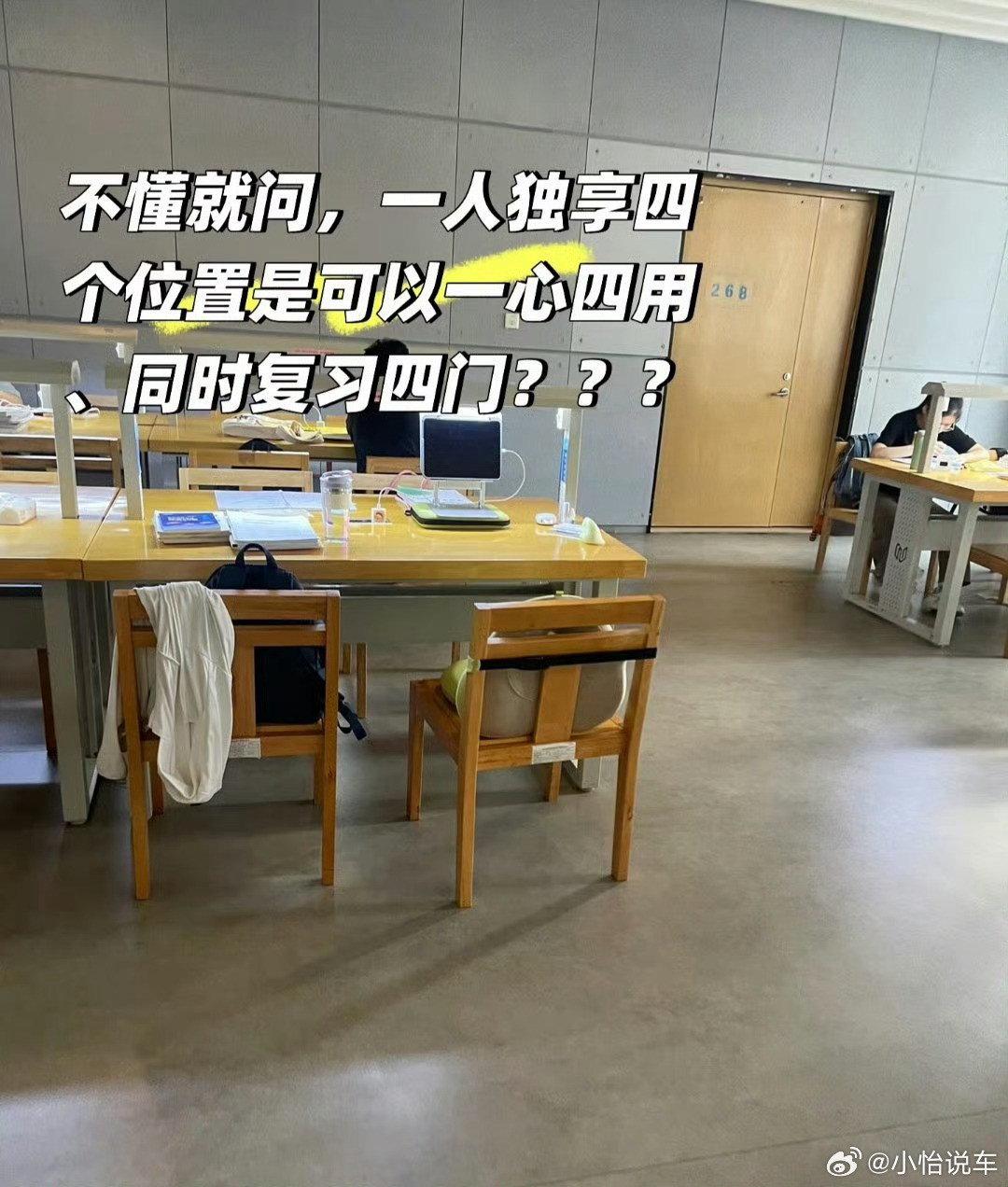 占座超30分钟自动弃座可以啊，既能占座又能阻止恶意占座的人，很合理​​​