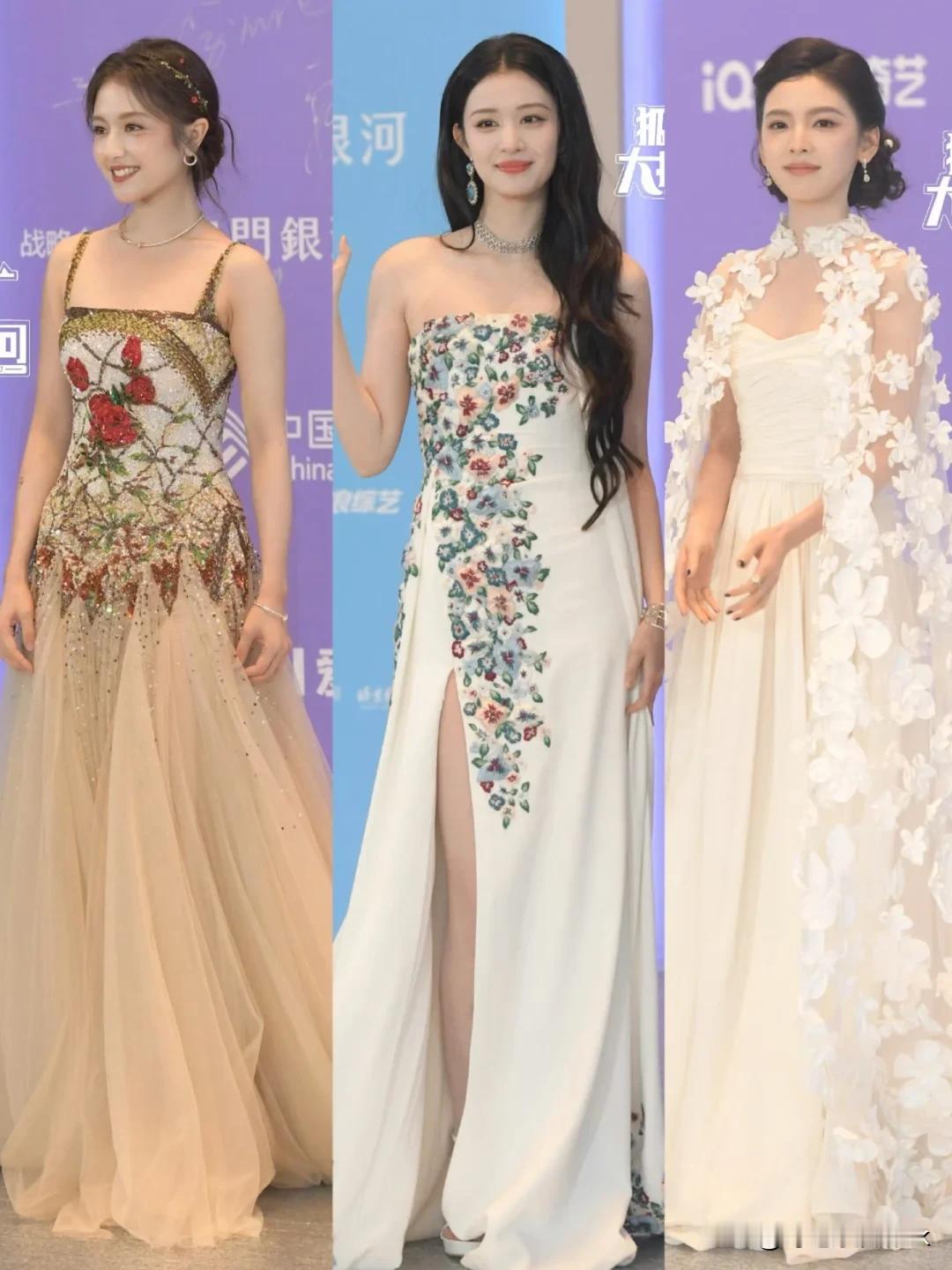 爱奇艺尖叫之夜女明星生图来了，各有各的美呀！今天女明星的造型我觉得有一种经济