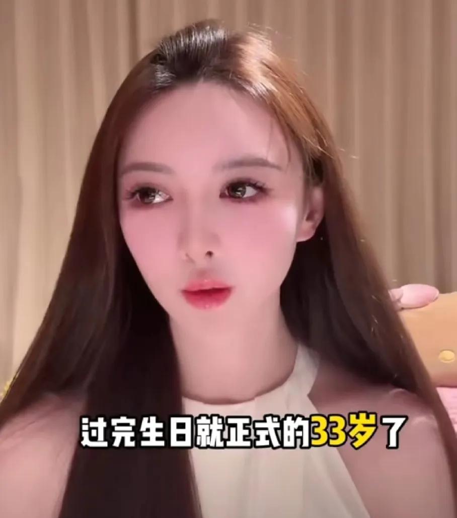 黄晓明口碑刚好一点，叶柯就复播了。评论区都在问她到底生没生，最后也不知道到底生