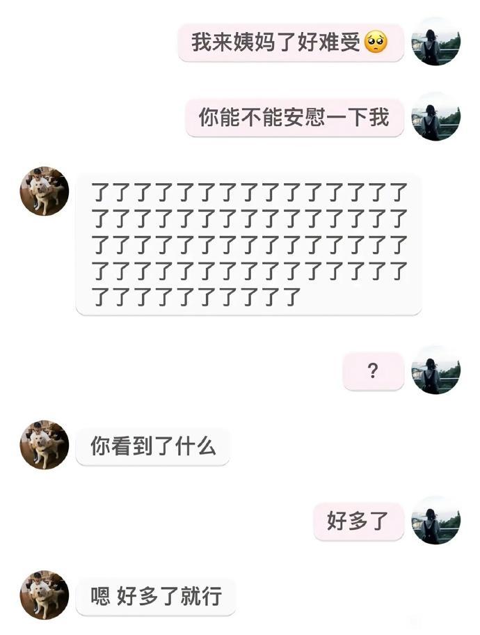 好家伙，这样玩是吧[捂脸哭]