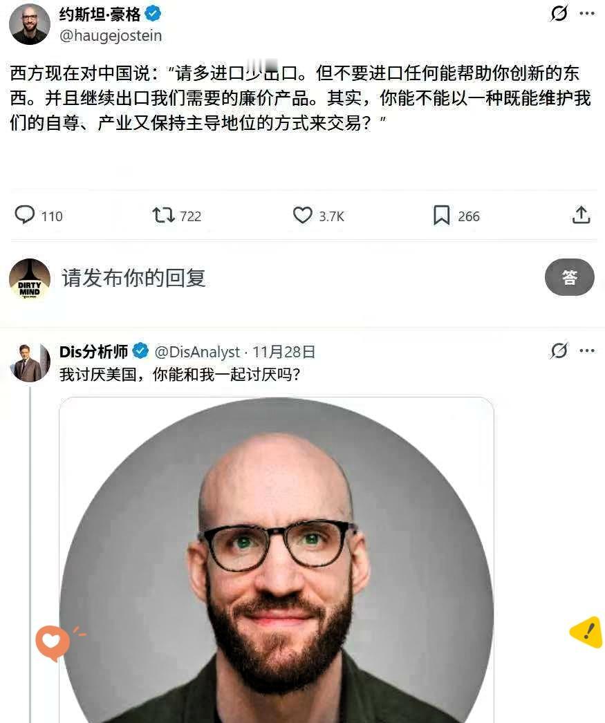 法国经济学家豪格的一段话，直接扯下了西方贸易霸凌的遮羞布。听听这讽刺的力道：