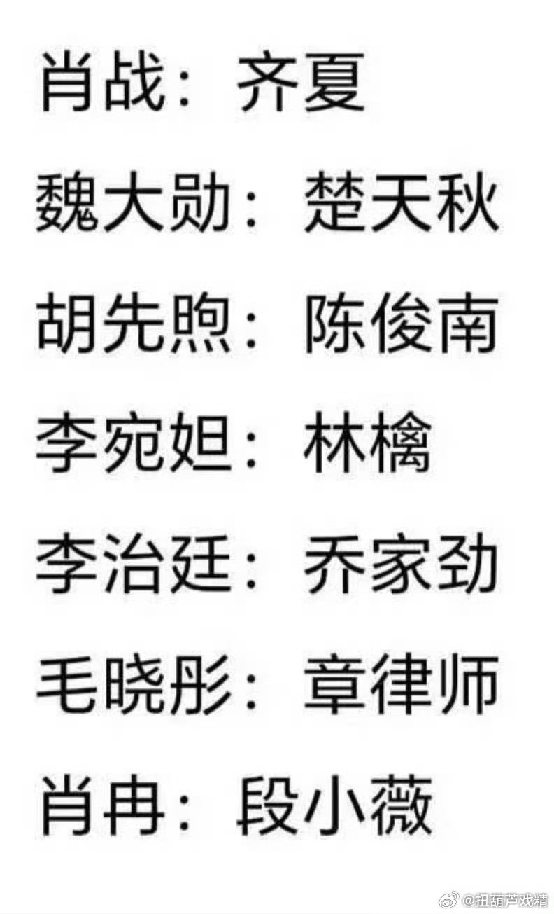 十日终焉有可能临开机才官宣吧，阵容网友也满意，我想看肖战的定妆到底啥样，别弄得花