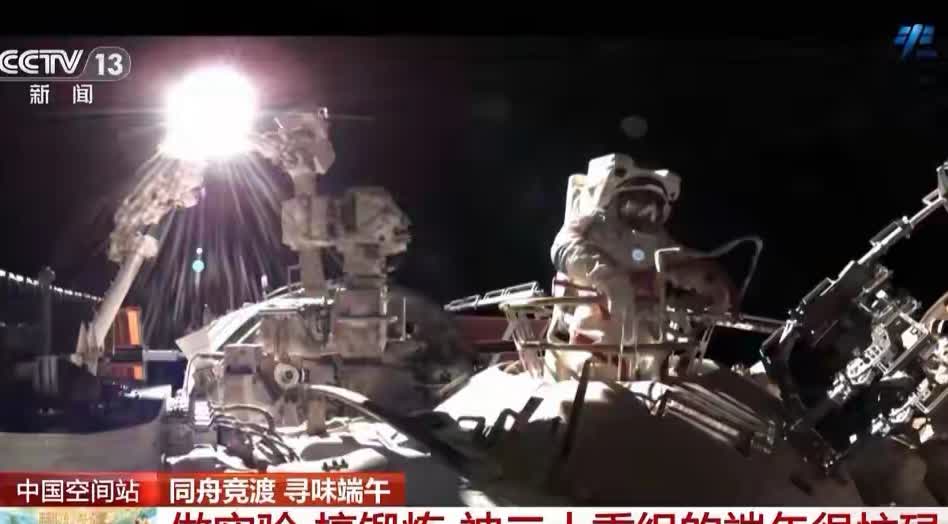 神州二十号航天英雄太空过端午神舟二十号航天员乘组陈冬、陈中瑞、王杰在太空