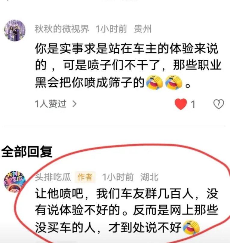 一个小米苏7车主，使用一年对小米汽车的真实体验：他们给小米汽车打97分，她说