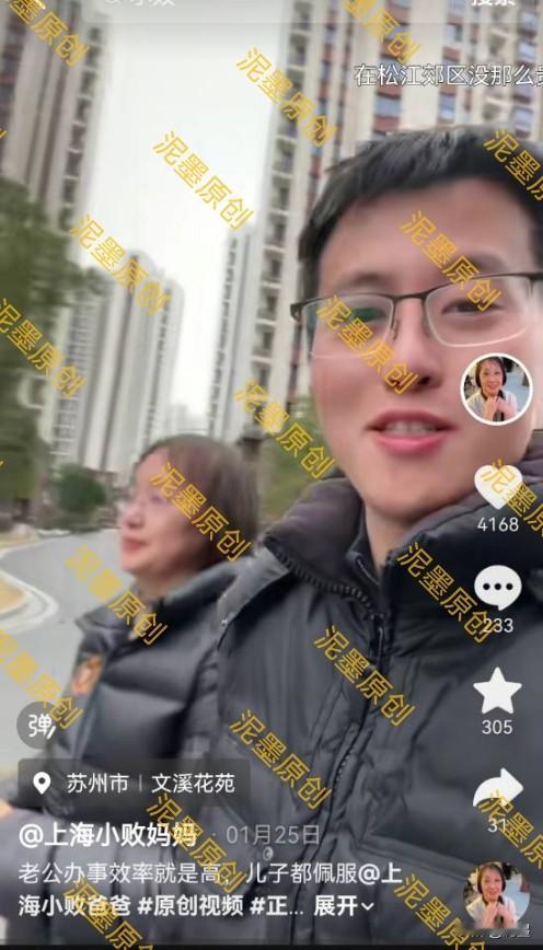 回头看，上海小败一家人为什么火速租房子是有原因的。蝴蝶号今天又推荐了。小败