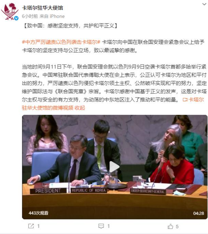 经过这么一折腾，卡塔尔终于中东该相信谁了。以色列轰炸卡塔尔，美国装作不知道，这还