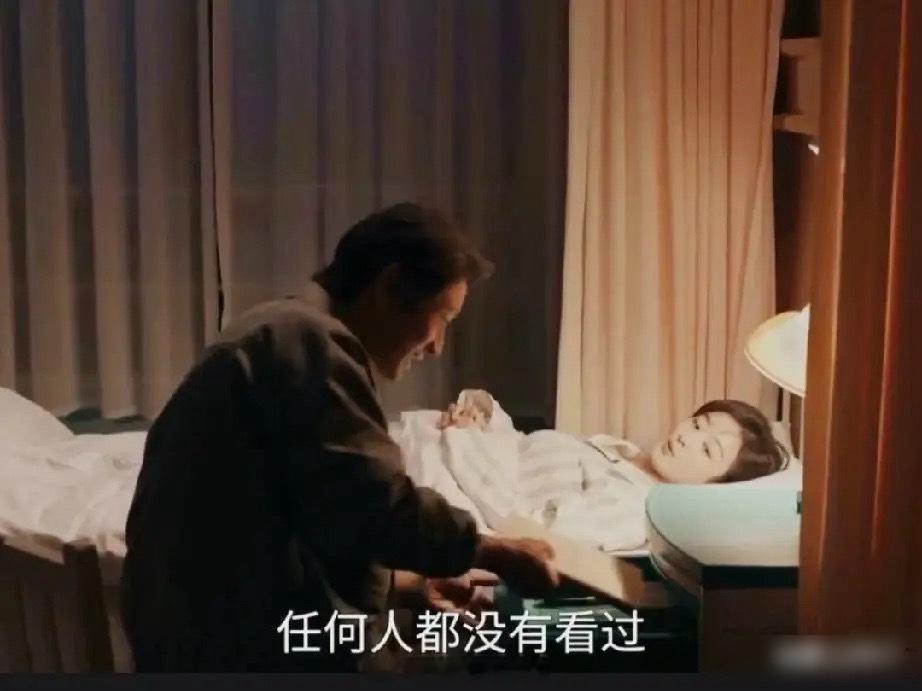 《小城大事》郑德诚放在李秋萍那关乎身家性命的东西，居然是一本日记！！亏得他还特地