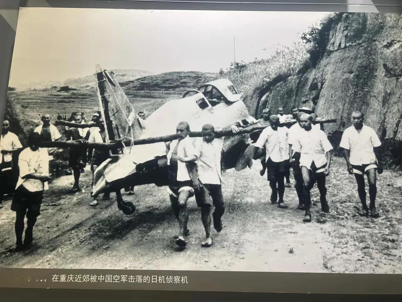 在抗日战争中，中国空军奋勇抗击，击落不少日军侦察机等飞机。1937年8月14日，