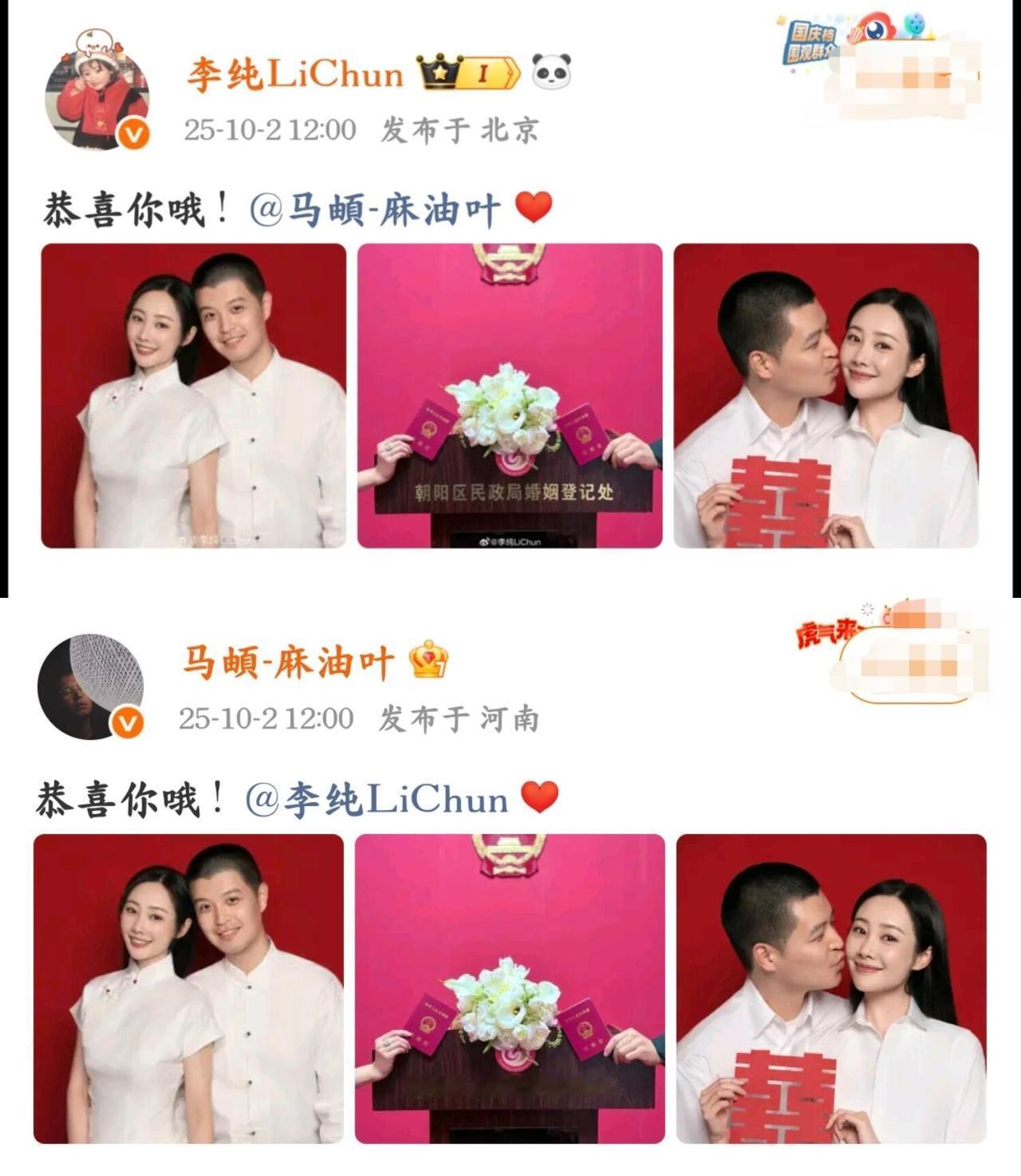 马頔和李纯居然领证了这波狗粮撒得让人猝不及防以后马頔深夜emo的时候，可就有