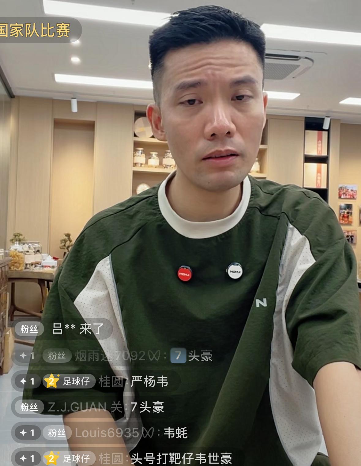 广州队旧将冯俊彦今天直播时痛骂韦世豪就是个贪得无厌，无情无义的球员。他表示201