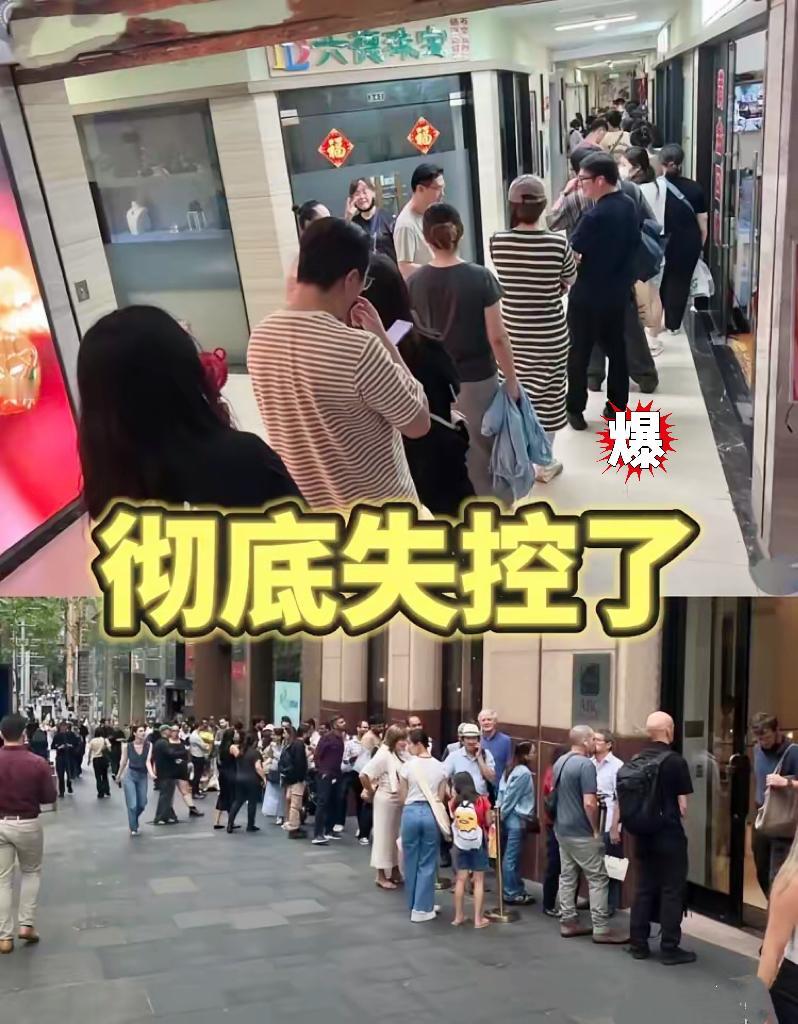就在今天！10月17日金价算是彻底失控了！都飙到1246.2元/克了，回收