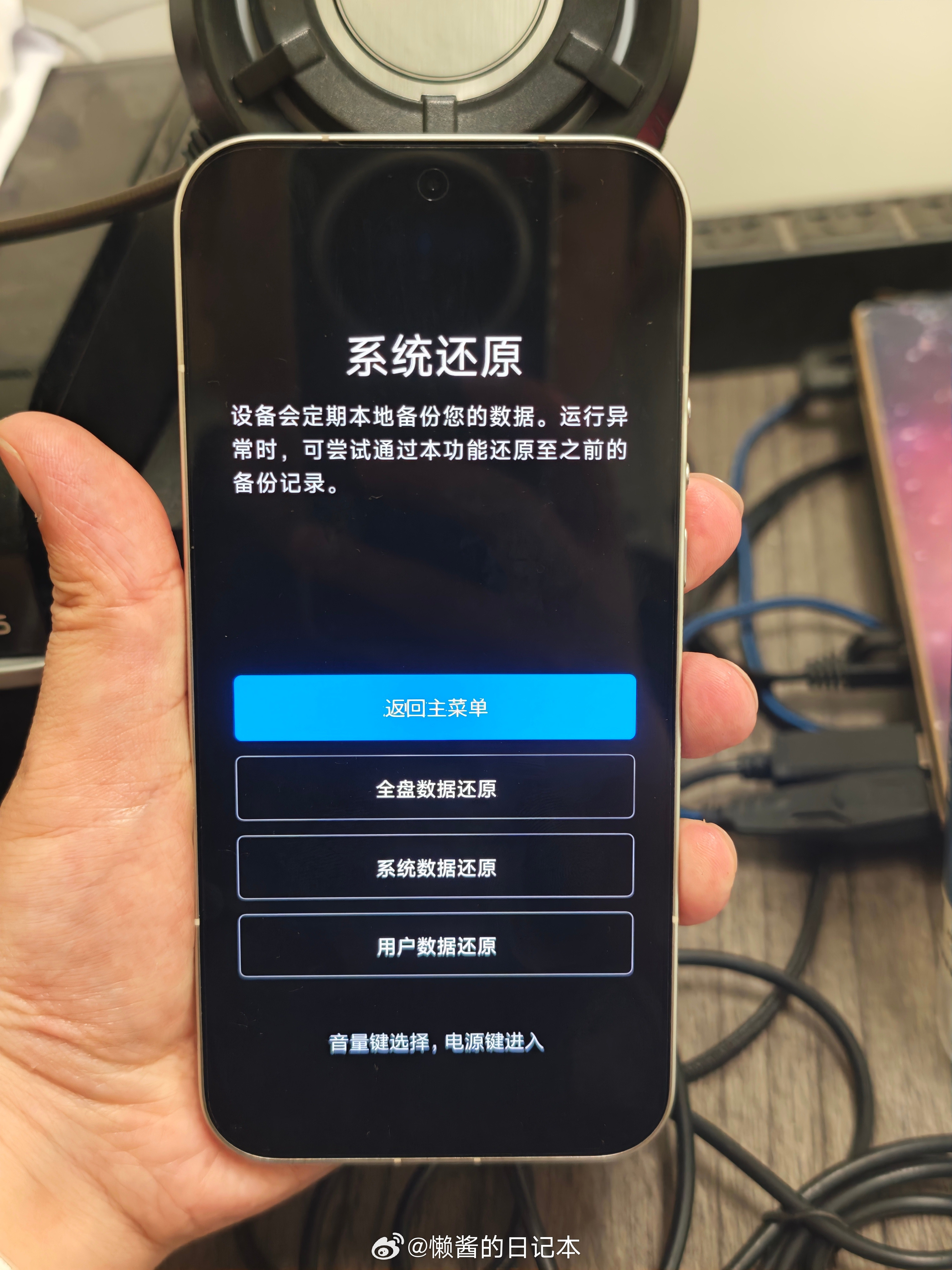 小米澎湃OS3大家多久没进入Recovery（恢复模式）了？近期发现新增“系