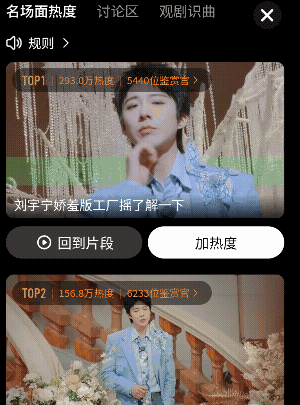 一时不知道该形容宁丝太萌了，还是太萌了，一觉醒来肝了前七。