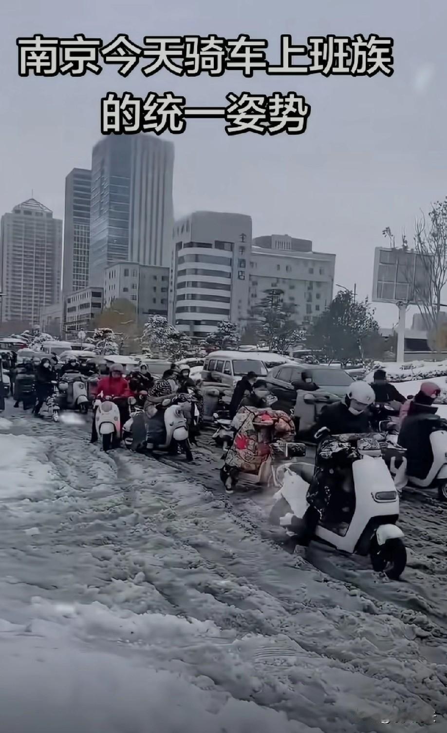 哈哈哈骑车还没有走路快！