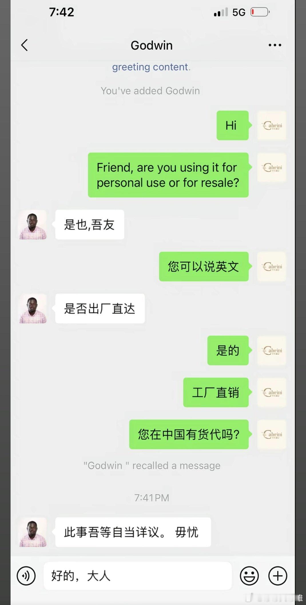 内阁大学士[捂脸哭]​​​