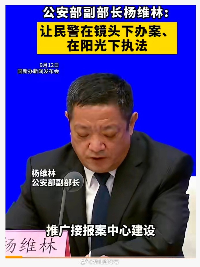 不看怎么说，要看怎么做热点观点​​​