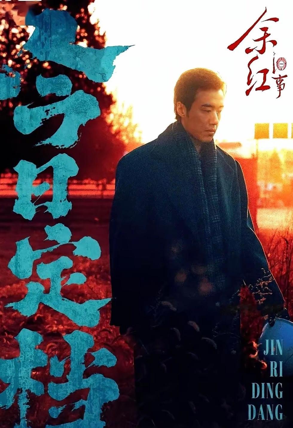观众从来就没讨厌过年龄差，讨厌的是你演得让人犯恶心！马伊琍比张哲华大17岁，在新戏《余红旧事》里演情