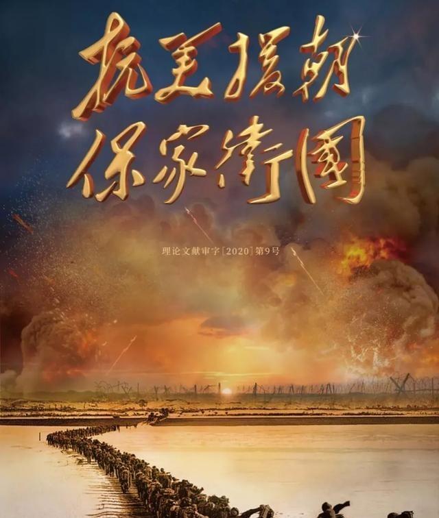 要说朝鲜战争的受益者，我认为第一个就是蒋介石。原本，美国准备放弃台湾，不会为台湾