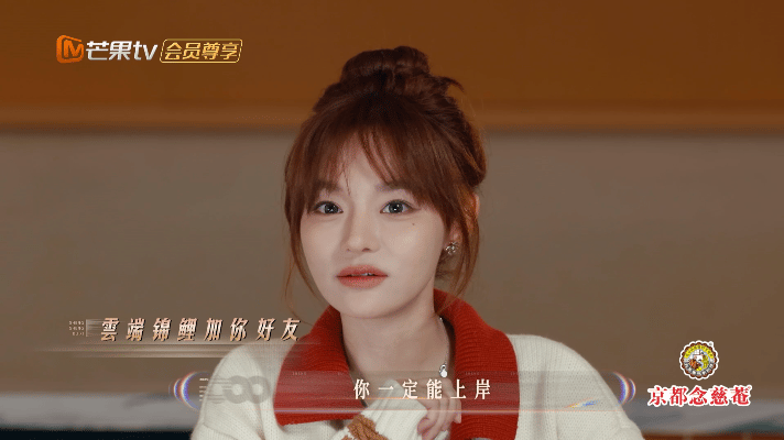 笑死哈哈哈哈黄霄雲秒变许愿池里的王八（不是！）是锦鲤！里粉丝跟黄霄雲许愿上岸，