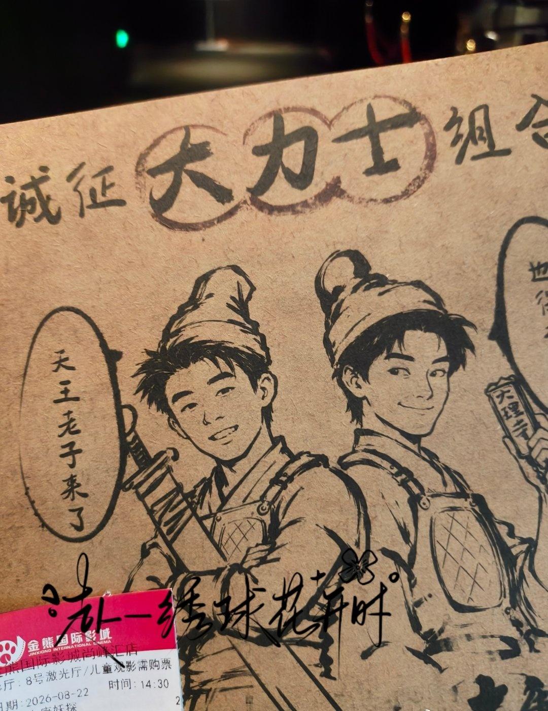 电影大唐妖探已经美美看完啦！真的挺出乎意料的，在这部电影刚出预告片的气候我就非常