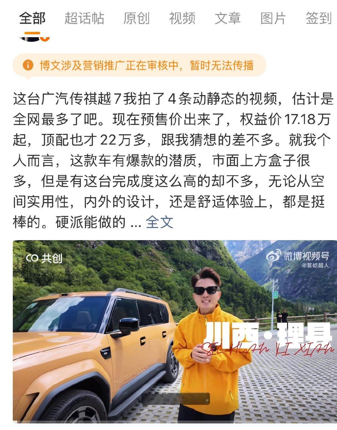 好好好，一落地就看到今晚夹的第三条，辛苦各位主页看吧​​​