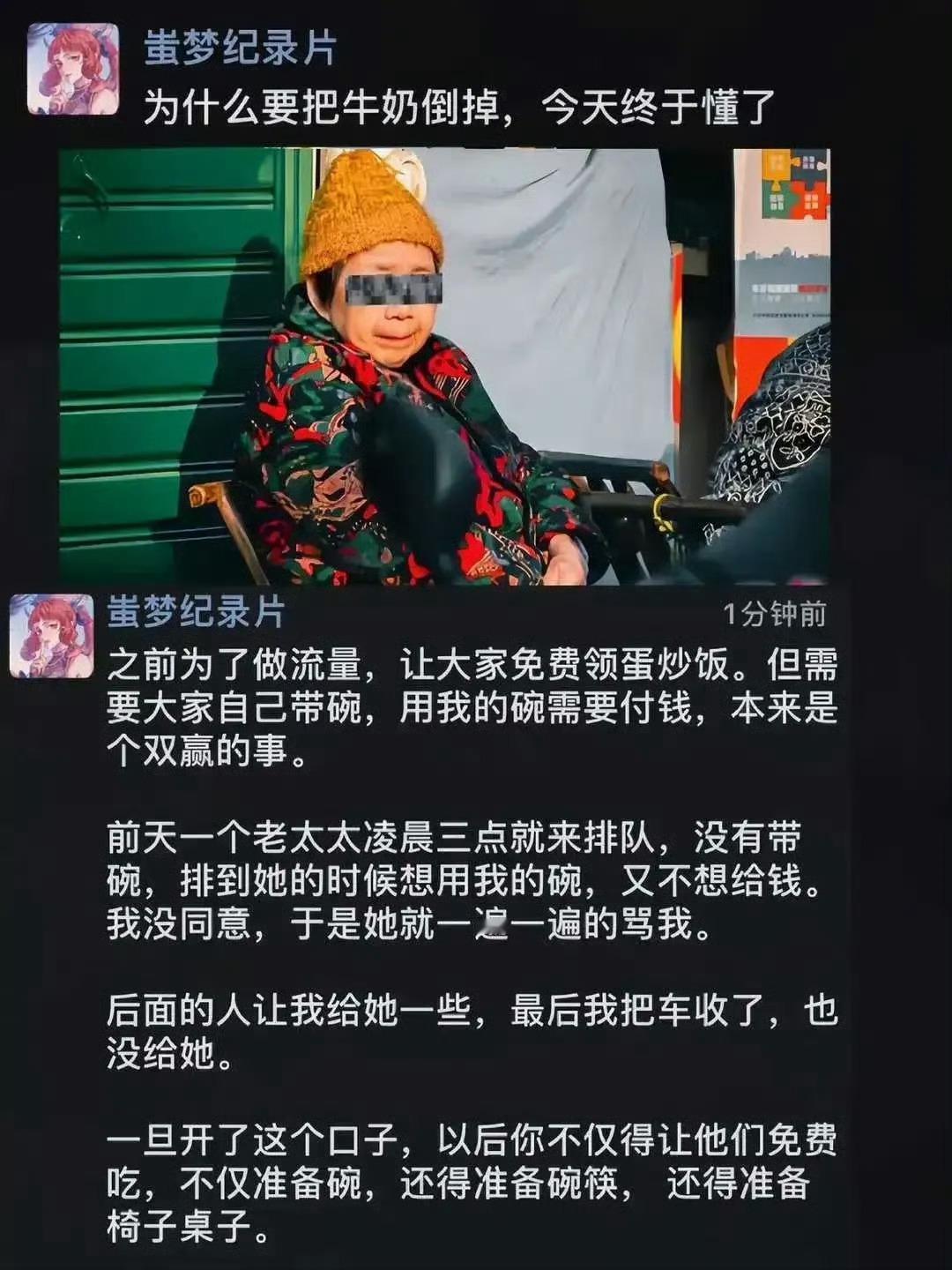 是啊，有些事一旦开了先例，后面就回不去了​​​