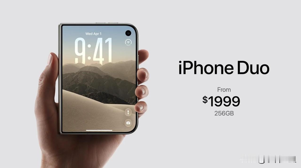 看完苹果的发布会，我默默打开了记账软件。不是因为iPhone18Pro不