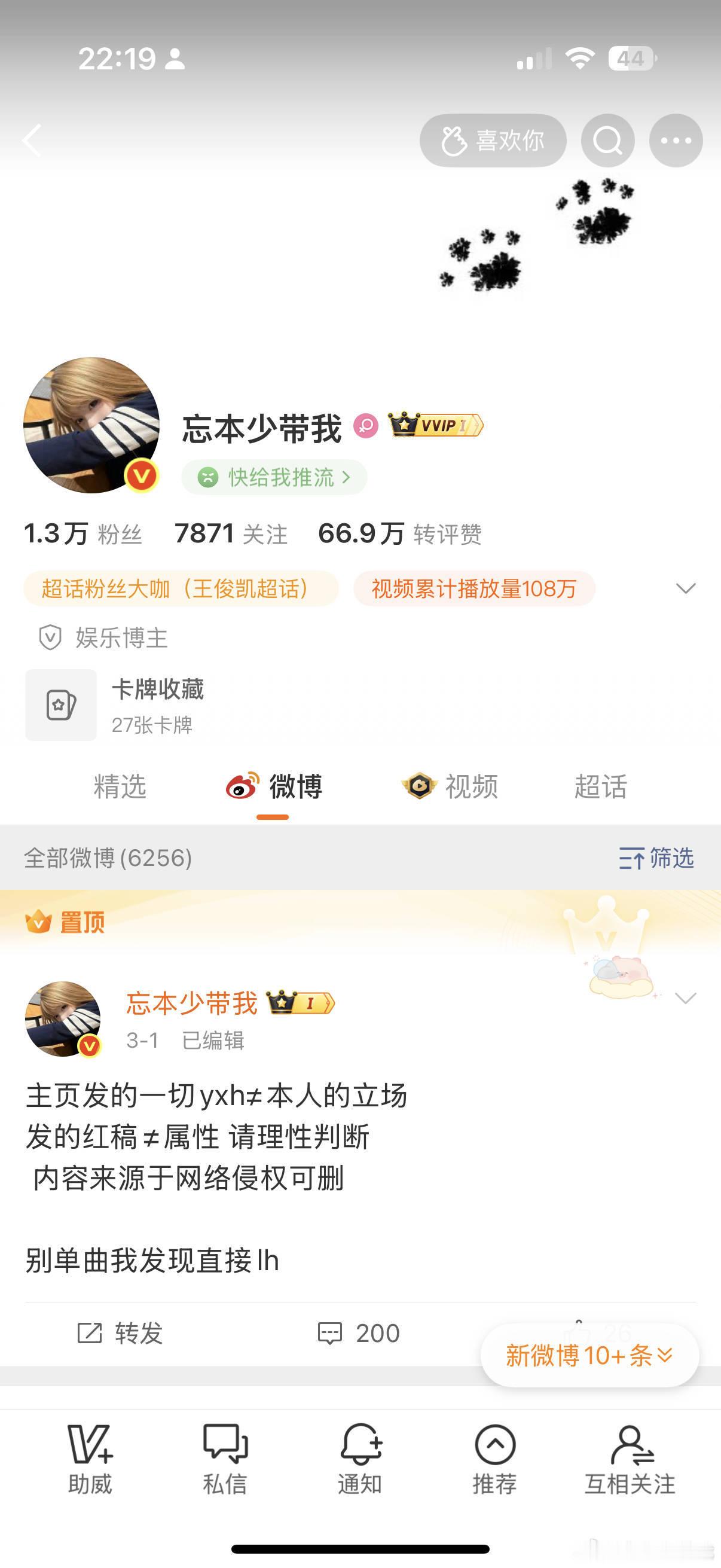 新月的宝宝来动动之前月的宝宝也来动动在线的宝宝来动动是铁粉的来动动不是铁粉的宝宝