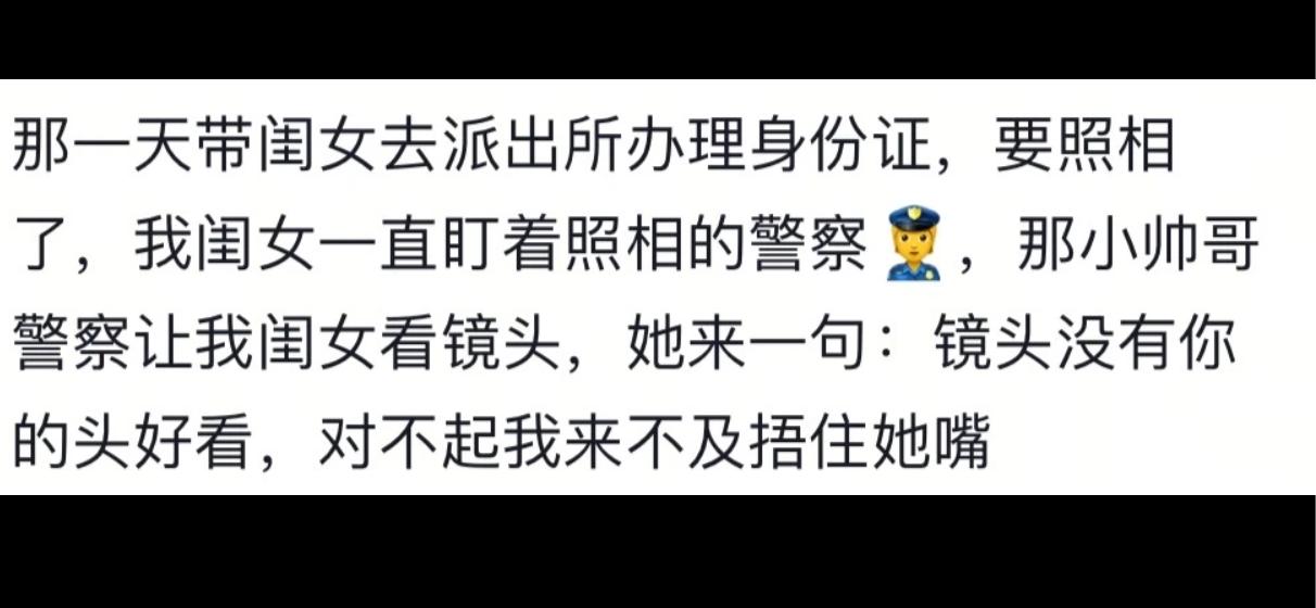 有时候孩子的童言无忌直接让大人社死[捂脸哭]