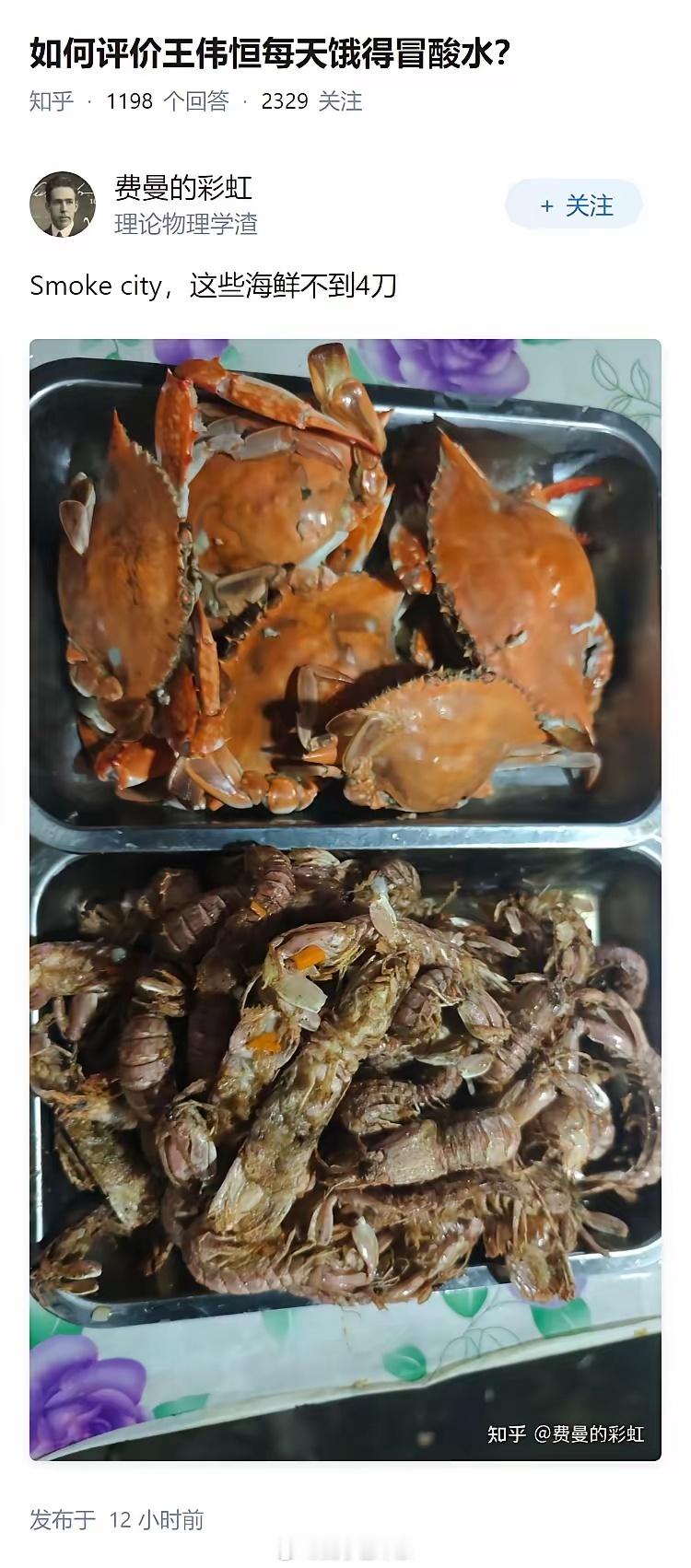 逼死甜甜圈吗​​​