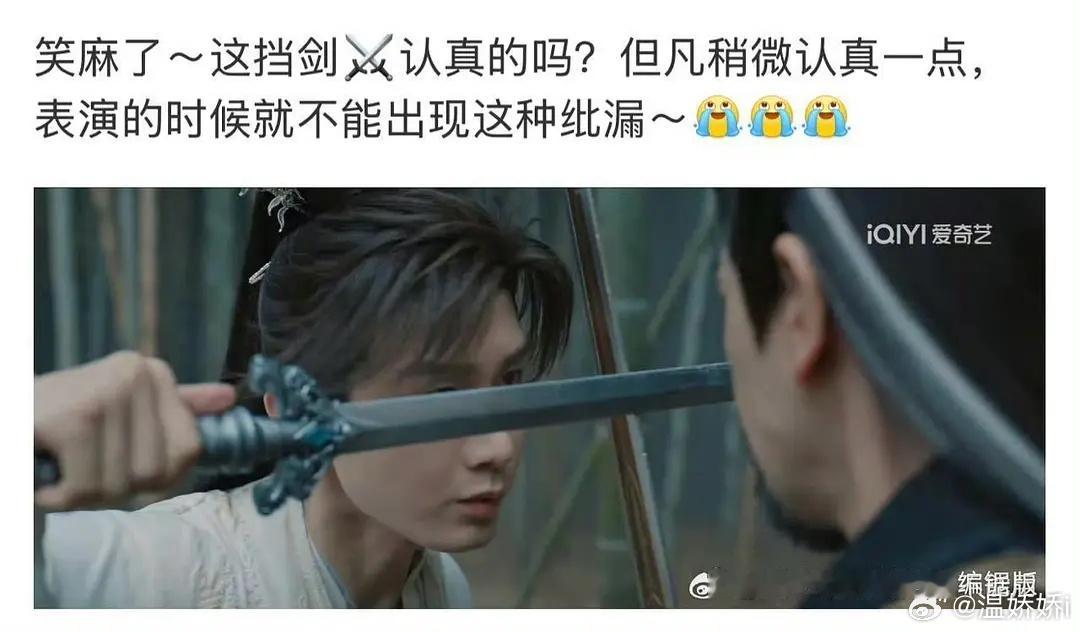 我不中了这反了吧王一栩回宫​​​