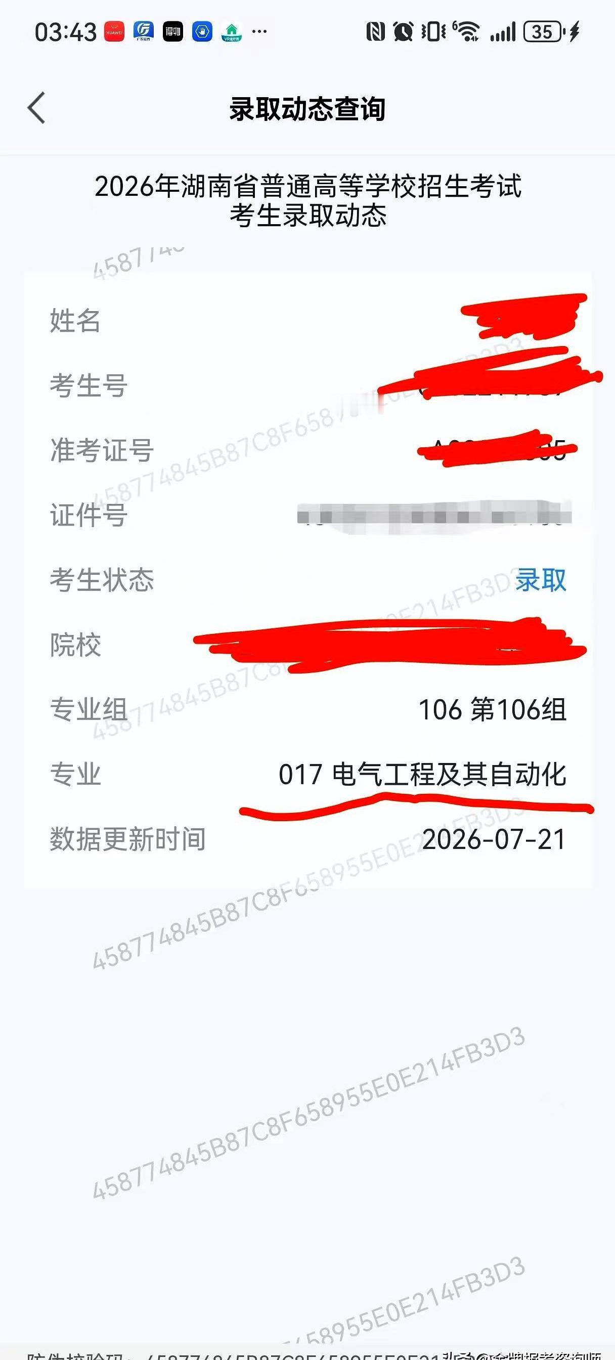 高考才考了460多分，搁别人家估计正愁着翻大专招生简章，但这泼天的富贵愣是让咱们