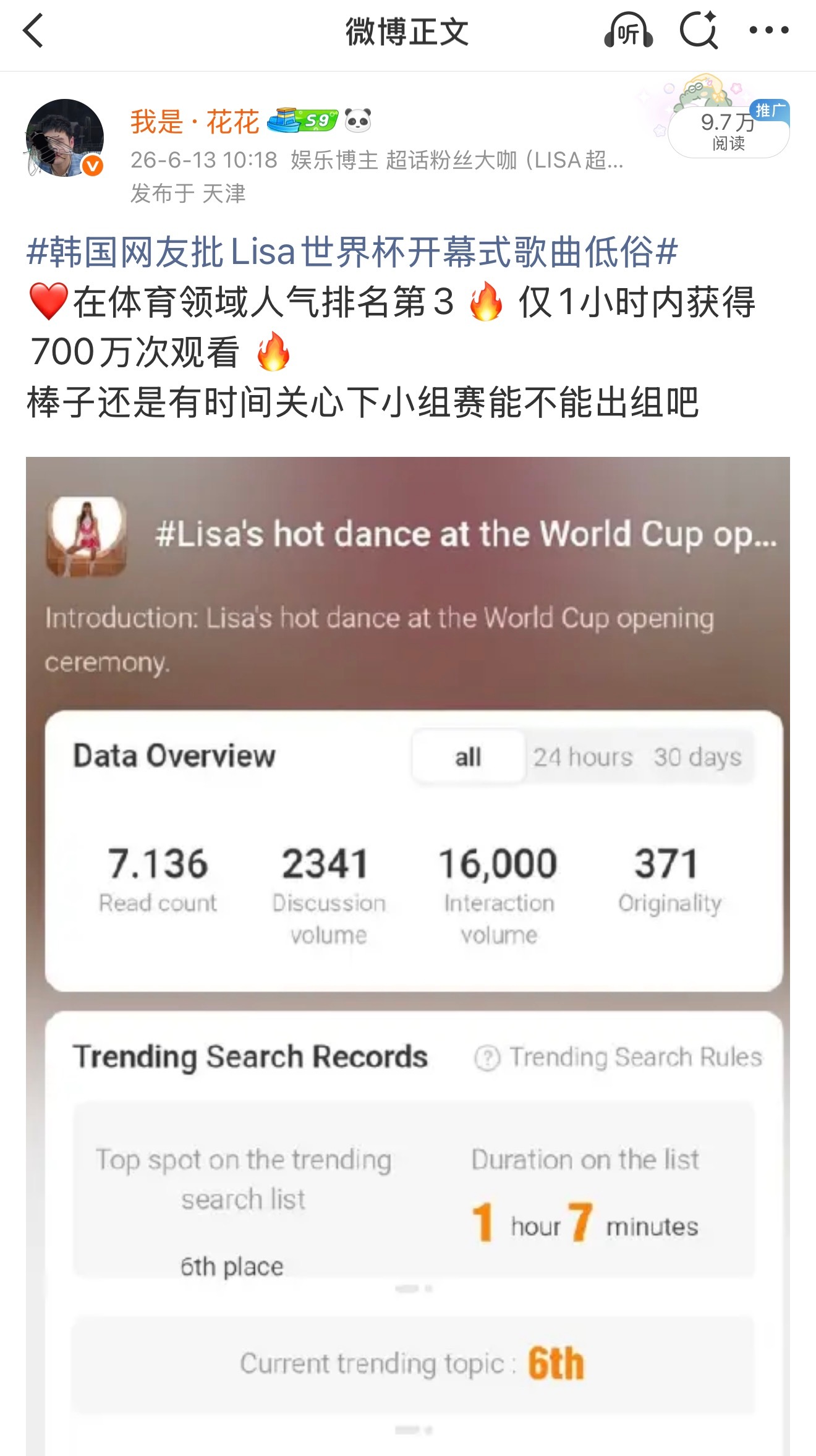 果然还是不能太关心别人的事先操心自己的事吧