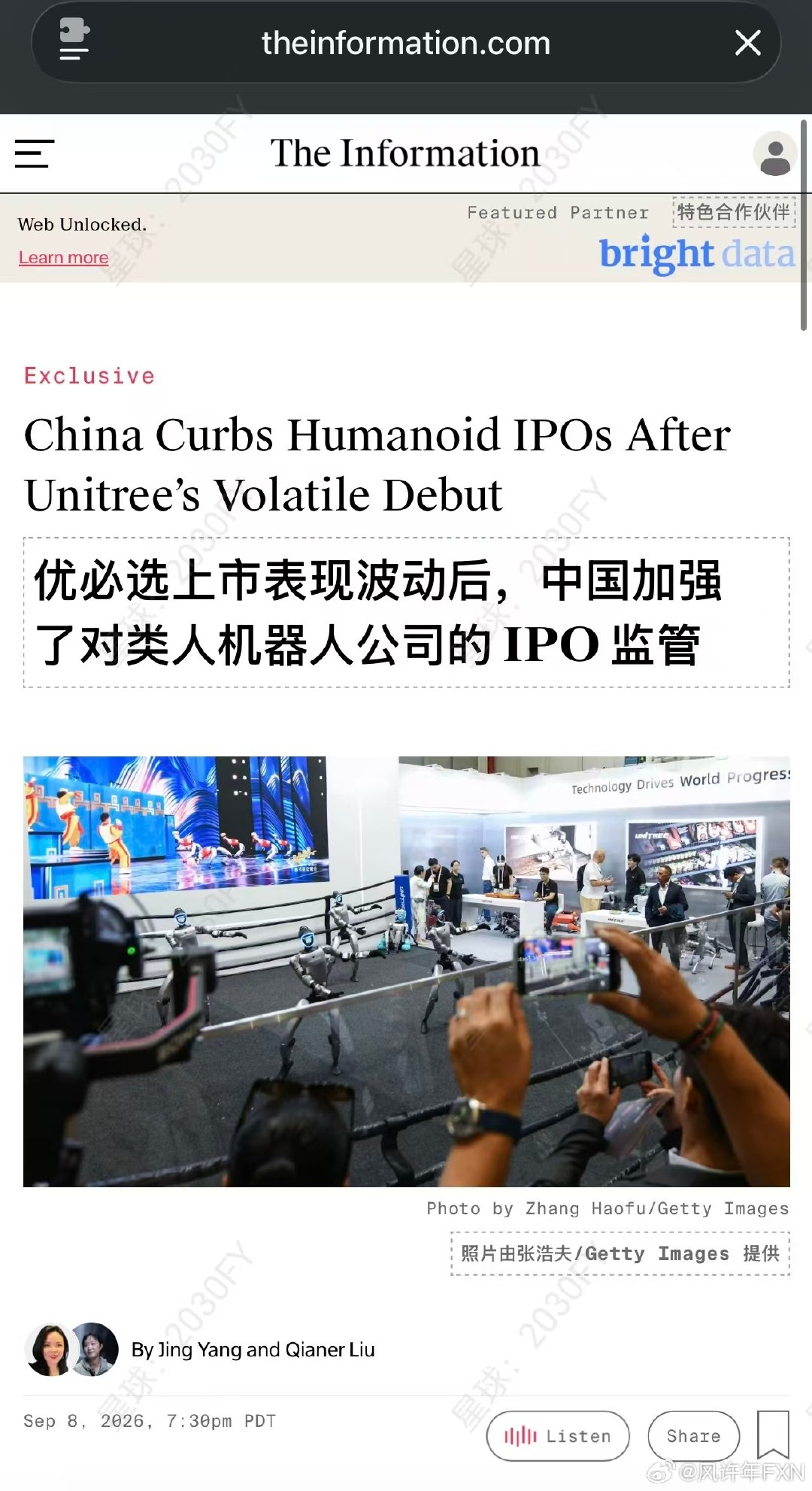 上岸先斩意中人[doge][doge]​