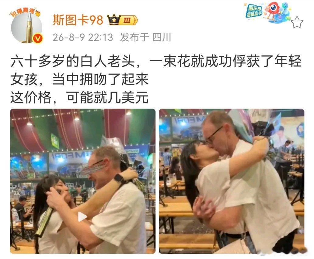 有谁知道，问题的根子在哪里？
