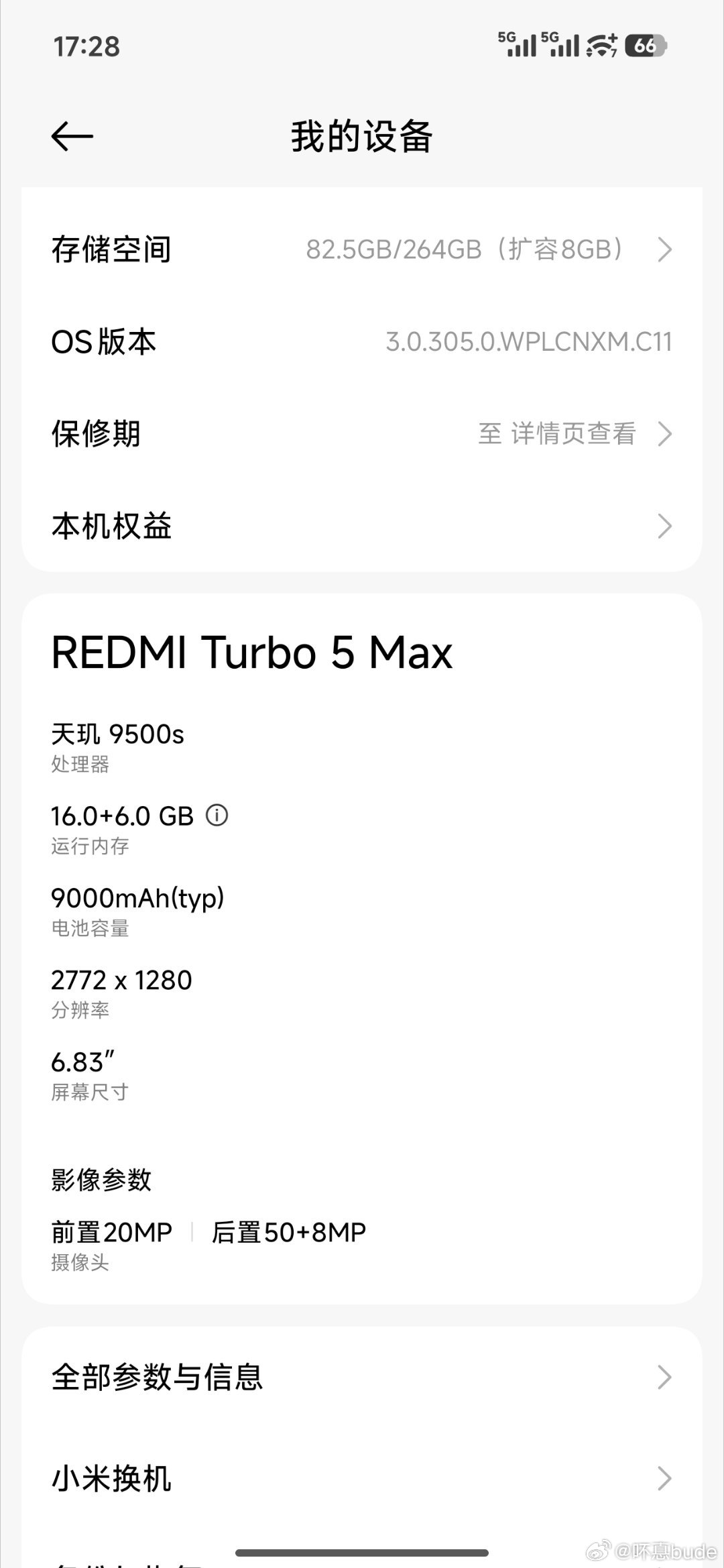 打王者荣耀也还可以。。#红米Turbo5max#​