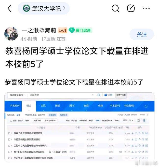 刚刚去看了下，下载量已经六万多了！​​​