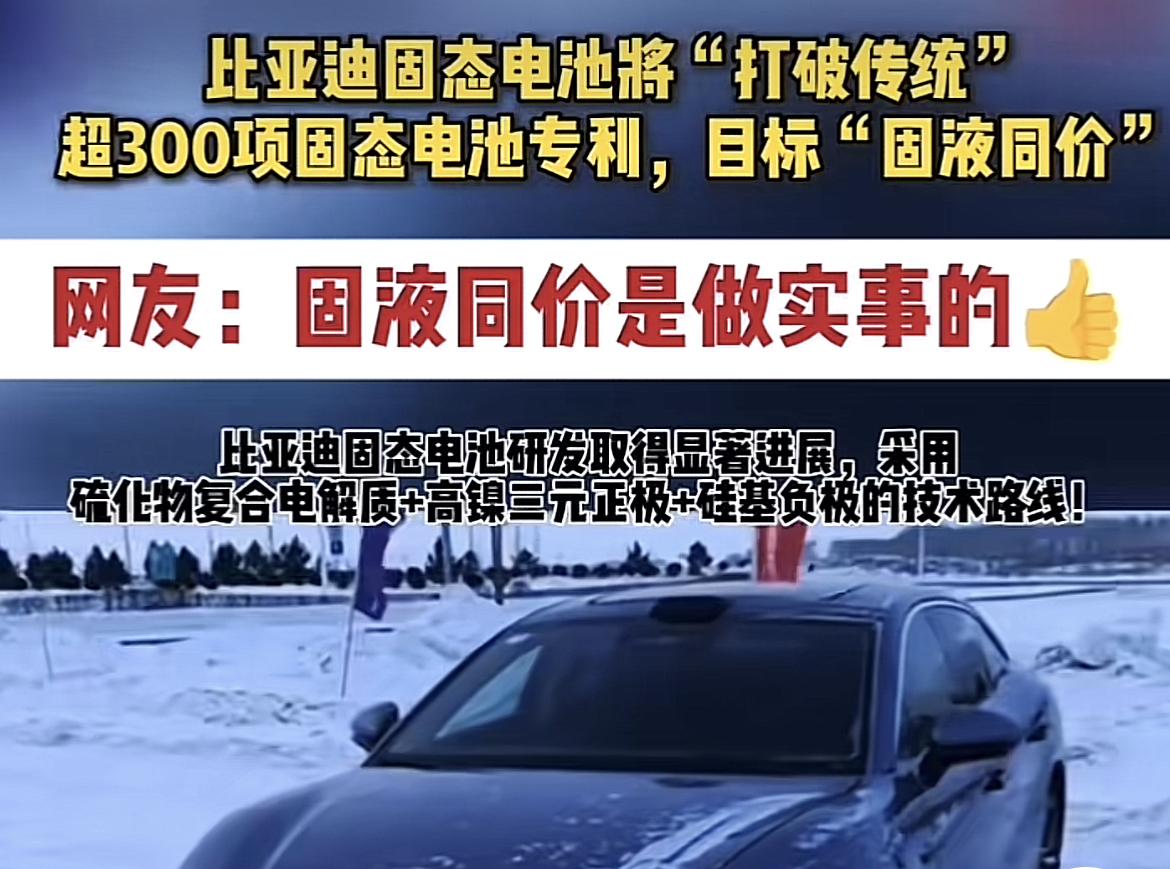 新能源汽车交付量10万以上,还没自燃的只剩下三家了……腾势、方程豹、智己……