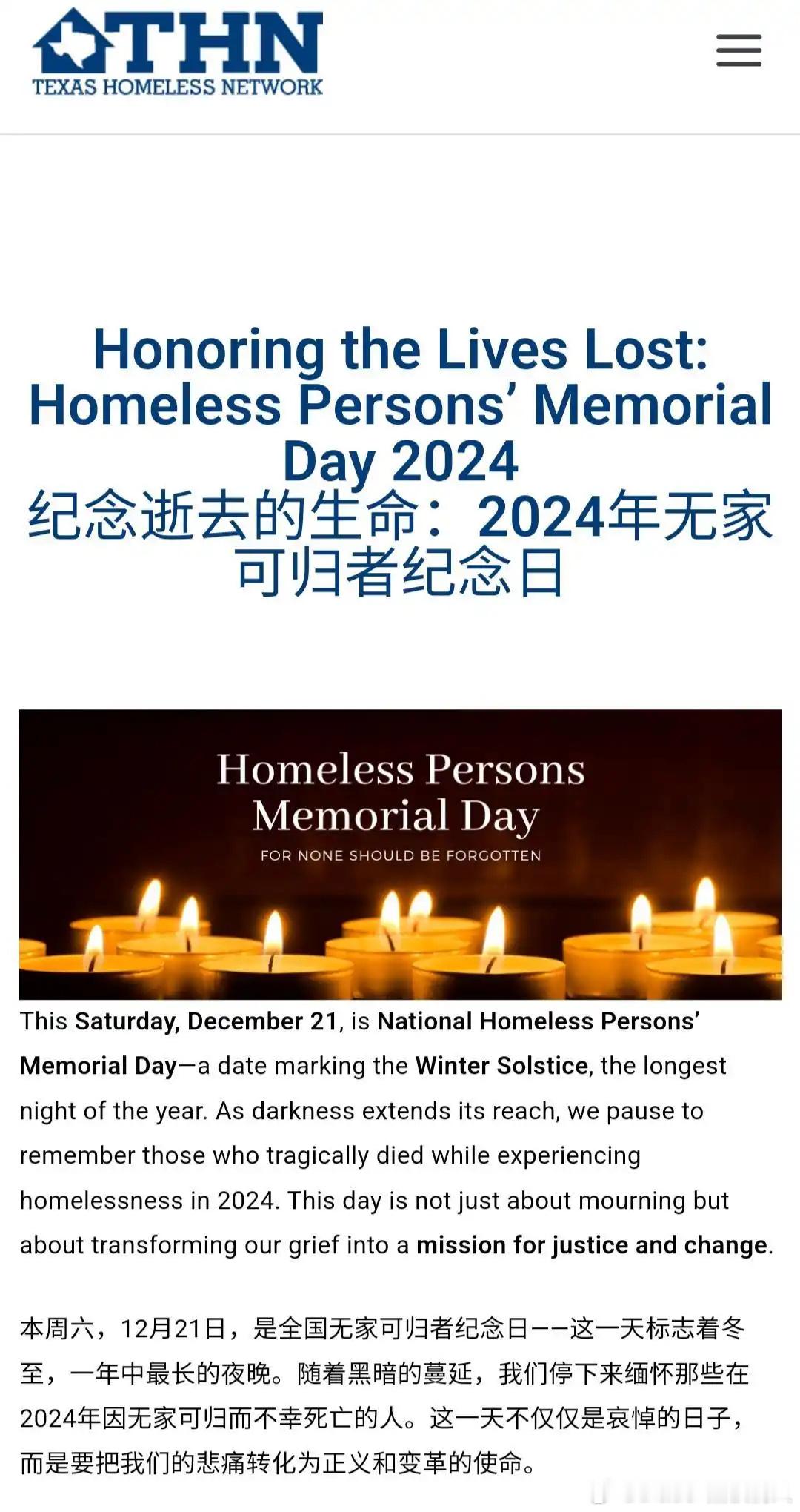 白左的伪善，搞个纪念日轻轻松松，真要自己出钱出力又不乐意了