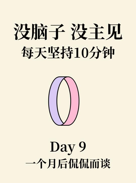 从磕巴到流畅❗️靠复述小故事逆袭表达🔥