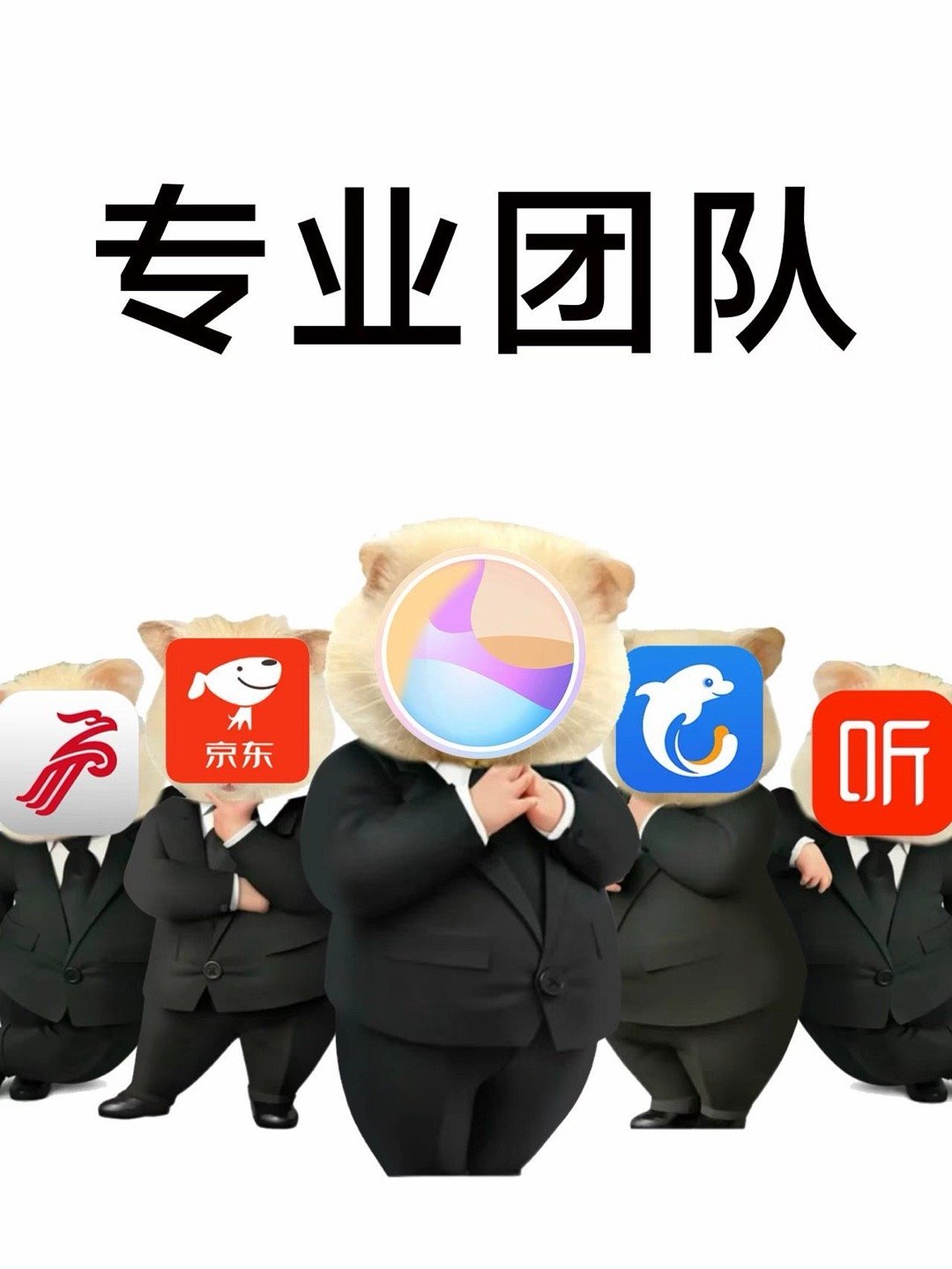 ，就是这么无敌，