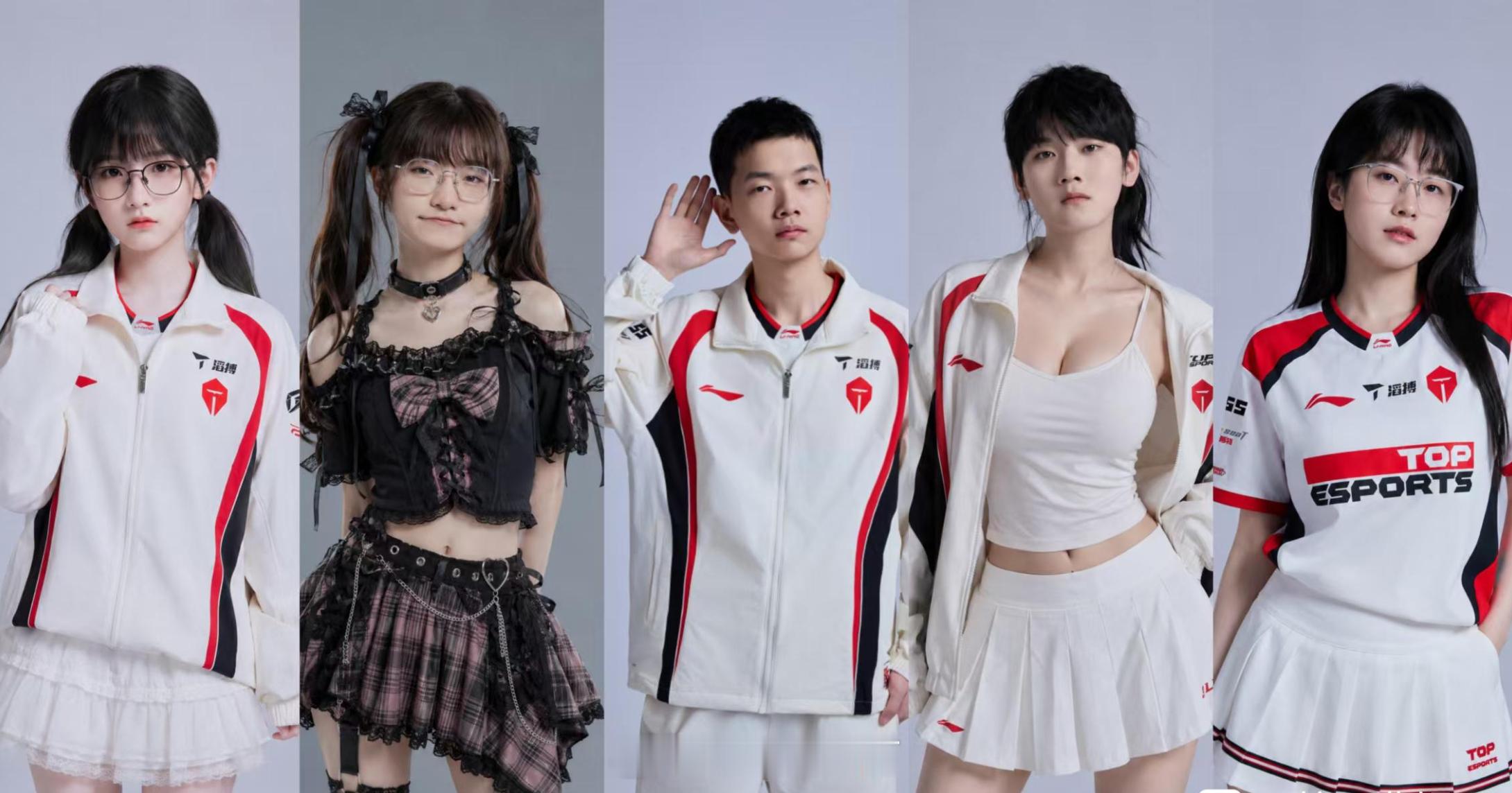 网友自制：如果TES学习T1的男团选择女团出道的话会是怎么样？2026LPL英雄