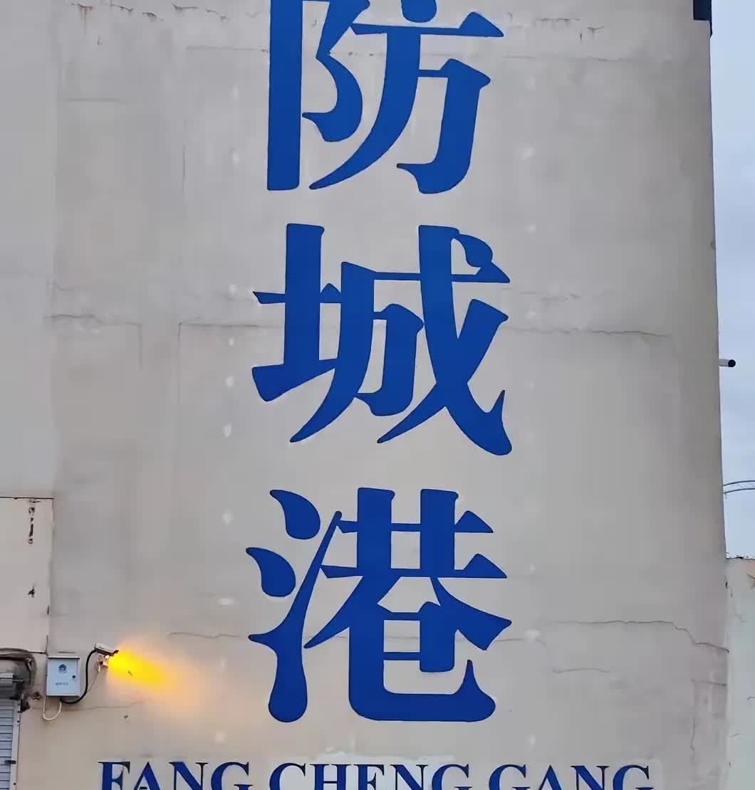 广西防城港的水深不深？这台车是奔驰吗？