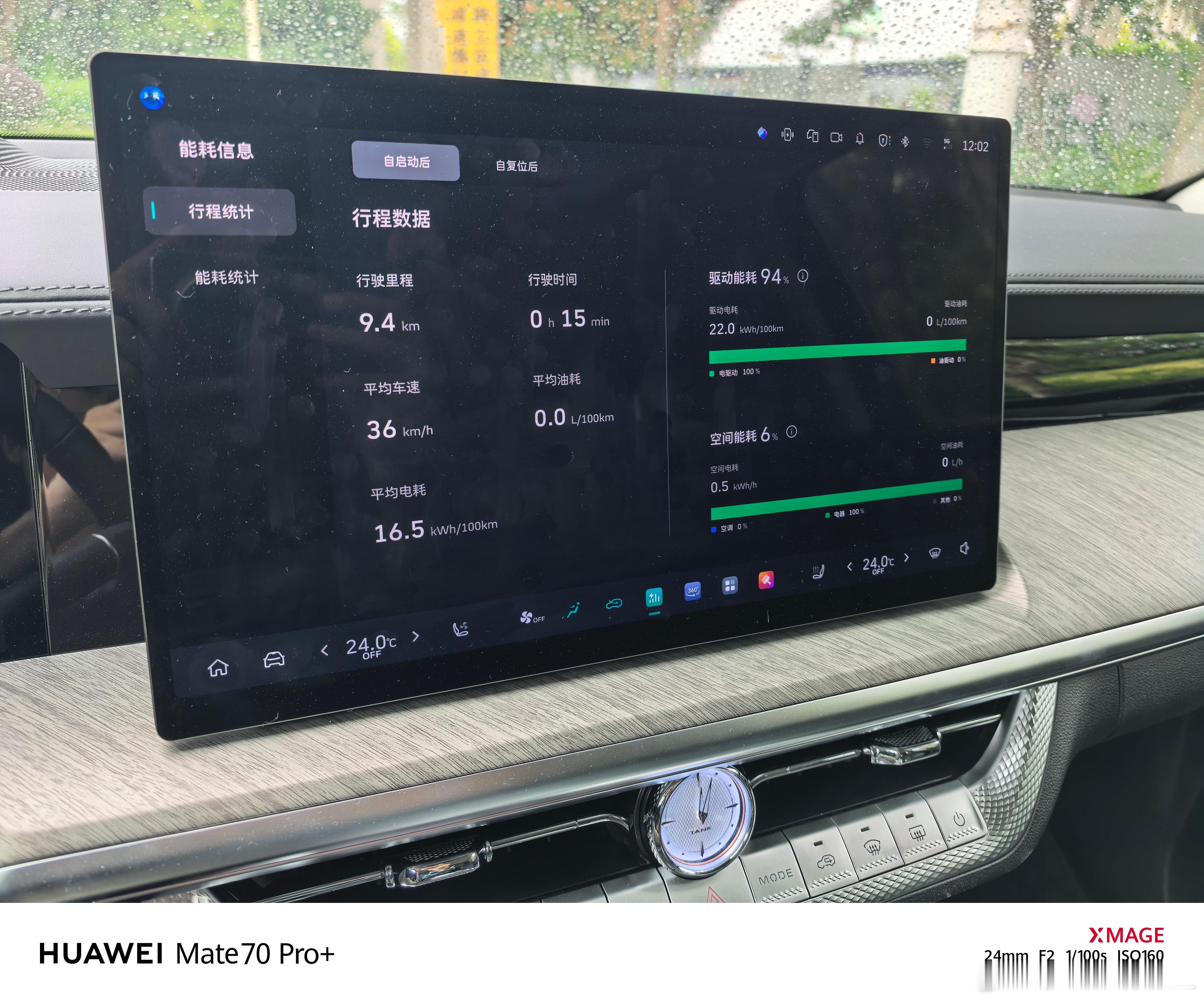 有人把电耗高，归咎于车重。仿佛只要车变重了，一切都不是问题。不仅不是问题，反而成