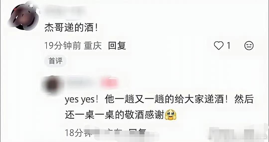 曝张杰敬酒有网友爆料，在谢娜庆功宴上，张杰不但一趟一趟的给大家递酒，还一桌一桌的