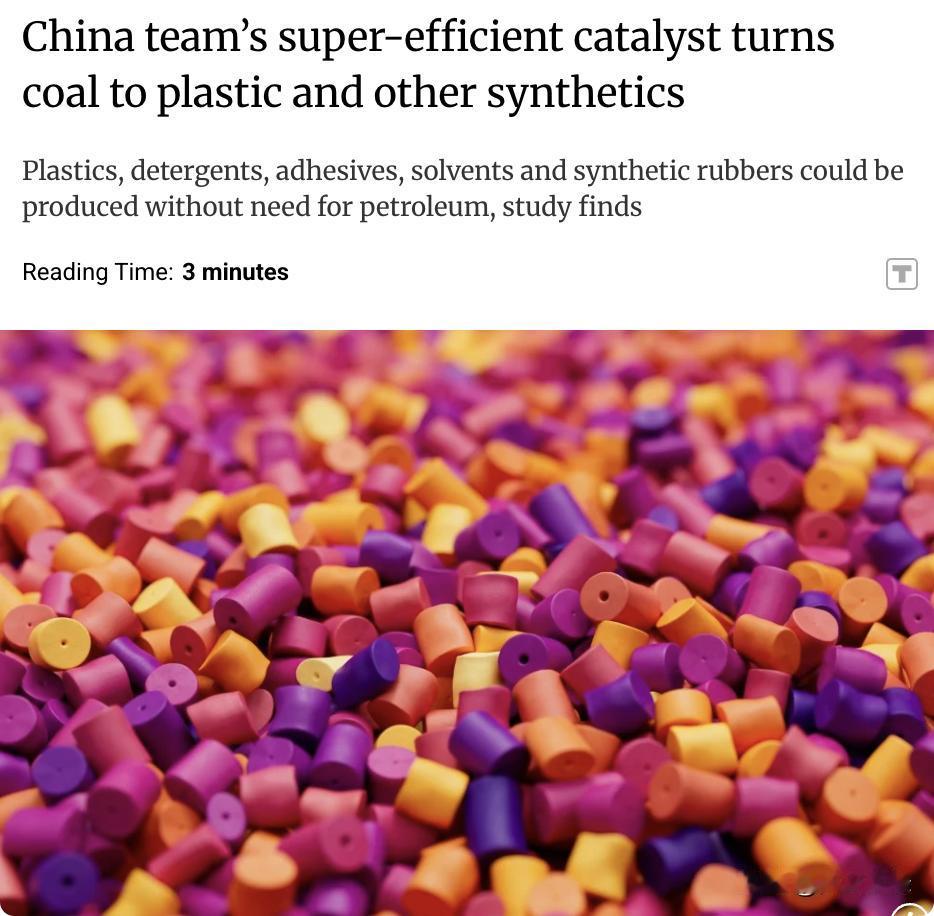 外媒：中国科学家研发出一种高效铁基纳米催化剂，可将煤或生物质制得的合成气（syn