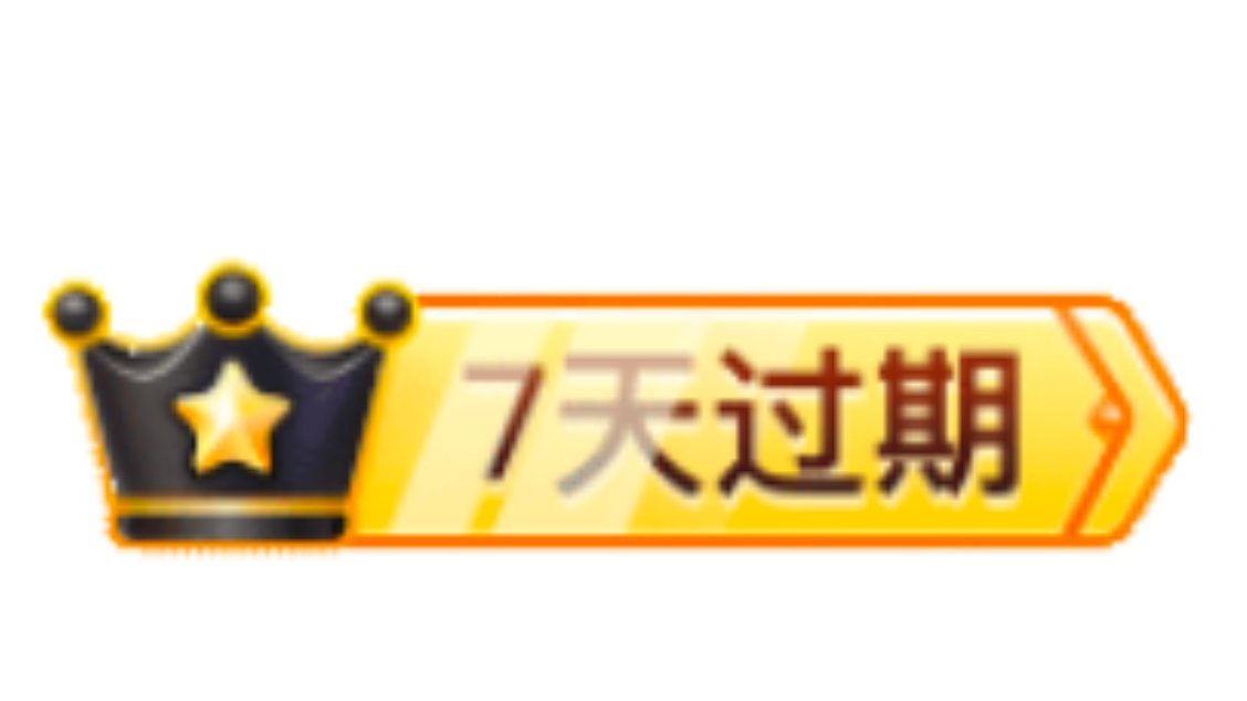 别闹了我小心脏受不了
